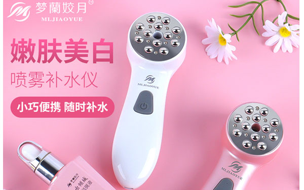 圖：夢(mèng)蘭姣月補(bǔ)水美容儀器圖