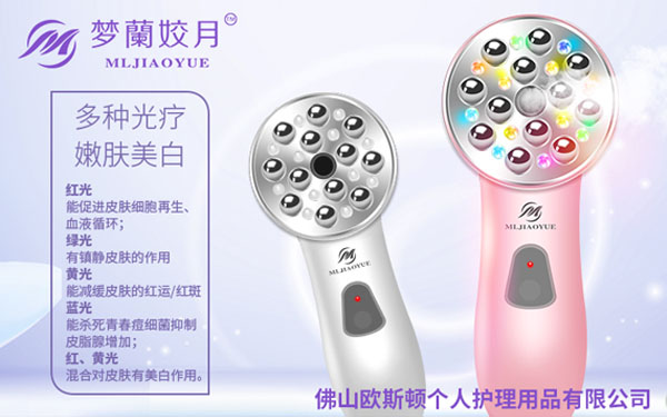 圖：夢(mèng)蘭姣月嫩膚美顏儀圖